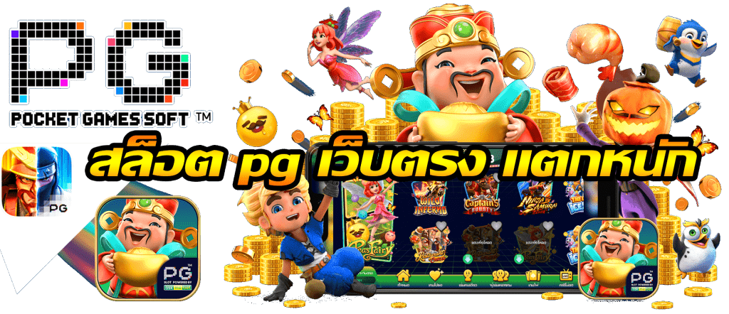 FATDOG99 ฝากถอนไม่มีขั้นต่ำ